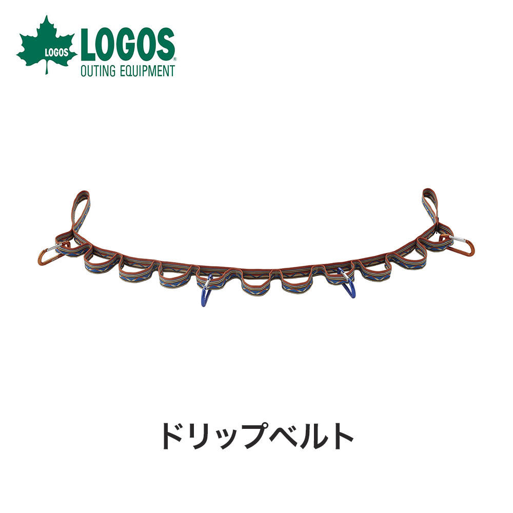 LOGOS（ロゴス）LOGOS ドリップベルト ・サイズ：（約）117cm ・主素材：［ベルト］ナイロン 　　　　［カラビナ］アルミ ・品番：72685102 ・JAN：4981325448868 ※製品は予告なく仕様を変更する場合がありますいろいろ吊るして便利なカラビナ付きベルト、全長117cm コップや鍵など、小物を吊り下げることができます。 カラビナ付きで使い方自由 ＜カラビナ4個付き＞ 取り外し可能なカラビナ4個付き ＜13個のループ＞ 吊るす場所を自由にカスタマイズできる13個のループ ＜ナイロン製ベルト＞ 丈夫な幅2.5cmのナイロン製ベルト &#9654;テント &#9654;アウトドアテーブル &#9654;アウトドアチェア &#9654;アウトドアグリル &#9654;クーラーボックス &#9654;保冷剤