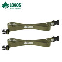 【セール】LOGOS ロゴス アウトドア テントアクセサリ ワンタッチ ワイドコンプレステープ100 71909014 キャンプ BBQ 収束ベルト ナイロン