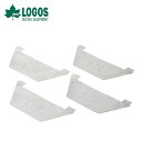 LOGOS ロゴス アウトドア 火床カバー ピラミッド 保護カバー L 81314132 キャンプ BBQ 熱や汚れから保護 アルミニウム