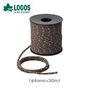 【セール】LOGOS ロゴス アウトドア テント アクセサリー タフ・リフレクターガイロープ 直径6mm×30m 71909016 反射材 視認性UP 使いやす...