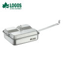 【セール】LOGOS ロゴス アウトドア 調理器具 ステンメスキットクッカー 88230248 ステンレス製 キャンプ たき火 コンパクト お皿 ステンレス製 ...
