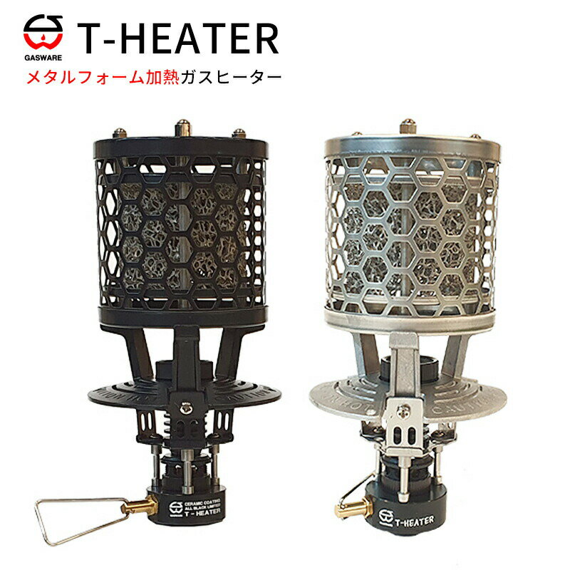 【SS期間中エントリーで店内全品P10倍】T-HEATER ガスヒーター ストーブ ガスコンロ ガスバーナー キャンプ アウトドア 屋外 持ち運び 携帯 軽量 コンパクト キャンプ用品