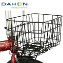 DAHON ダホン EZ バスケット FRONT BASKET 折りたたみ自転車用 前カゴ HIT ヒット 自転車カゴ 簡単脱着 フロント イージーバスケット