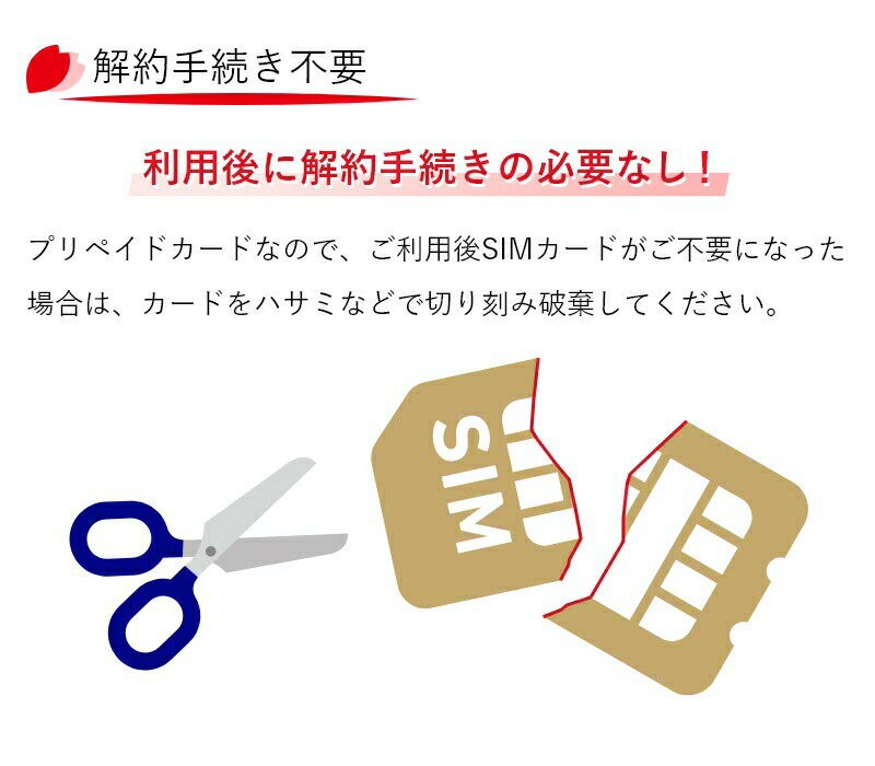 �ץ�ڥ��� SIM������ ������ AJC 2GB 8���� ���ܹ����� �ǡ������� docomo���� 4G LTE/3G ����̵�� japan prepaid 7days 1weeks û����ͭ������2025ǯ4��30����