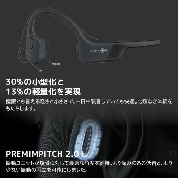 【土日もあす楽】AfterShokz アフターショックス AEROPEX イヤホン ワイヤレス 骨伝導 マイク Bluetooth 5.0 ブルートゥース IP67 防水 高音質 軽量 ランニング スポーツ 長時間再生 在宅ワーク 正規代理店 ブラック ブルー グレー レッド 送料無料 代引き手数料無料