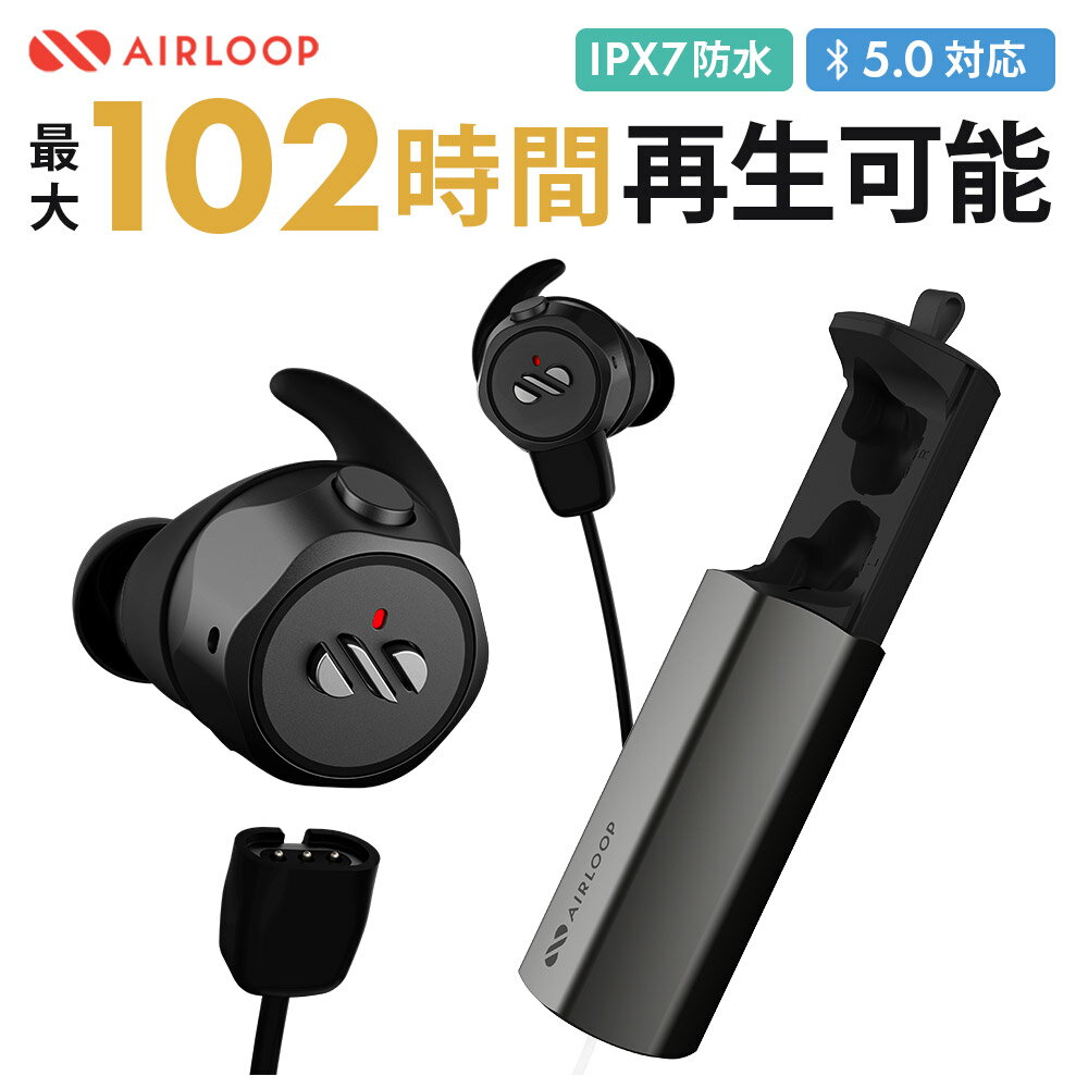 【P20倍】AIRLOOP SNAP 3in1 イヤホン ワイヤレスイヤホン Bluetooth 5.0 ブルートゥース IPX7 防水 高音質 aptX 低遅延 軽量 長時間再生 102時間 在宅ワーク 片耳対応 CVC8.0 通話 ノイズキャンセリング マイク付き 正規品 メーカー保証