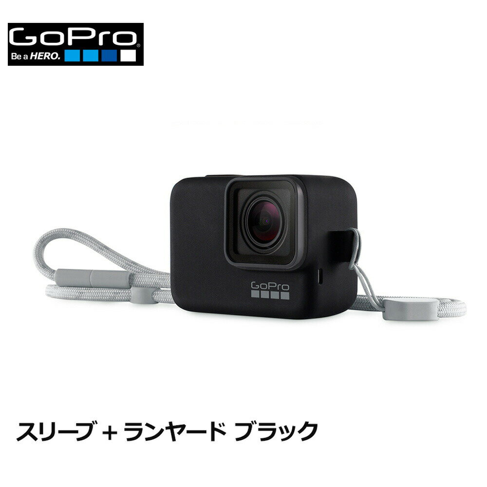 【土日もあす楽】【正規輸入品】 GoPro(ゴープロ) スリーブ + ランヤード