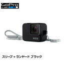 【セール】【正規輸入品】 GoPro(ゴープロ) スリーブ + ランヤード