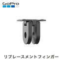 GoPro ゴープロ リプレースメントフィンガー for HERO8ブラック / MAX アクセサリー 交換用 フィンガー AJMFR-001