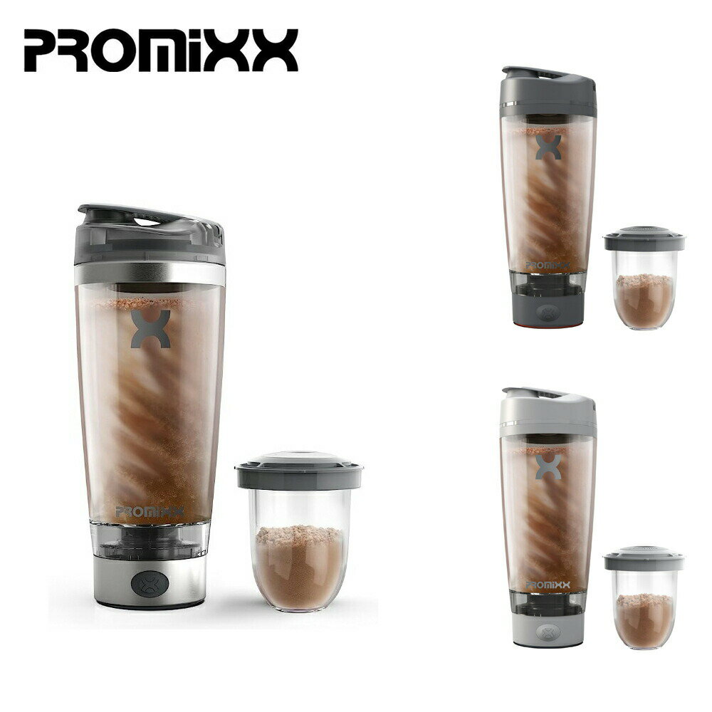 【SS期間中エントリーで店内全品P10倍】PROMIXX プロミックス スポーツ ボトル PROMIXX PRO 電動シェイカー プロテインシェイカー 自動 ミキサー ポータブル 充電式 筋トレ