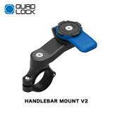 10%OFFQuad Lock åɥå MOTORCYCLE Handlebar Mount V2 ϥɥСޥ ⡼ޥ ޥۥۥ ž֥ۥ QLM-HBR
