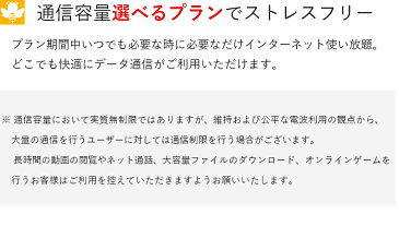 【レンタル】レンタルWiFi 30日 1ヶ月プラン【往復送料無料】【土日もあす楽】Bee-Fi(ビーファイ) ポケット WiFi ワイファイ ルーター 30日 1ヶ月プラン 3日20GB 日本国内専用 501HW LTE 高速回線 インターネット ソフトバンク japan rental