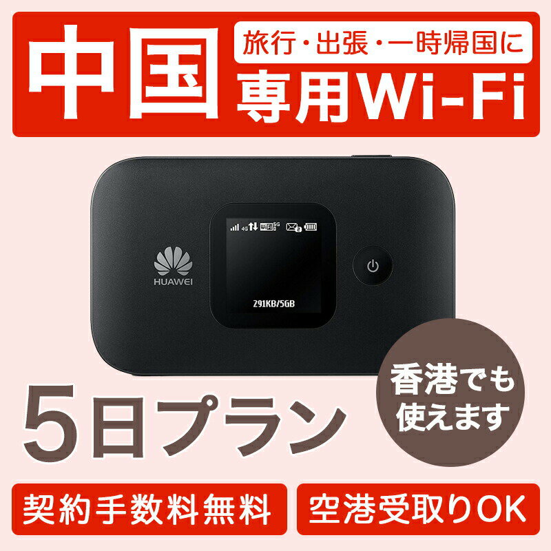 ⤢ڡ  󥿥 wifi 45 ̵ 5ץ 4G LTE Ѵץ ĥ ι  ǡ̿...