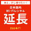 Bee-FiĹڥ󥿥 601HW U3 󥿥 wi-fi Ĺ ѥڡ wifi ܹ