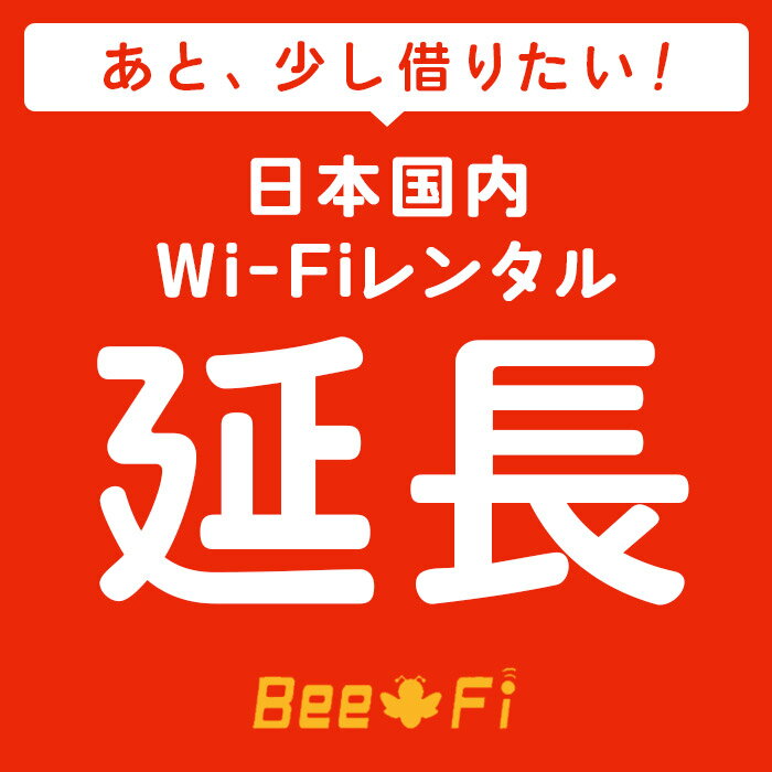 Bee-FiĹڥ󥿥WX04W05FS030WG2G3000󥿥wi-fiĹѥڡwifiܹ