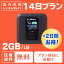 ֡P10ܡۥ󥿥 wifi 14ץ 2 û  ̵ ݥå 磻ե 롼 1 2GB LTE ® ĥ ι  Bee-Fi(ӡե) 14days japan rental 2weeks ƥ 󥿡ͥå ñۤפ򸫤