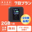 ֡P10ܡۥ󥿥 wifi ݥå 7 1 磻ե 롼 1 2GB û  ̵ LTE ® japan rental wifi 7days 󥿥 Bee-Fi ӡե ƥ 󥿡ͥå  ñۤ ĥ ιԡפ򸫤