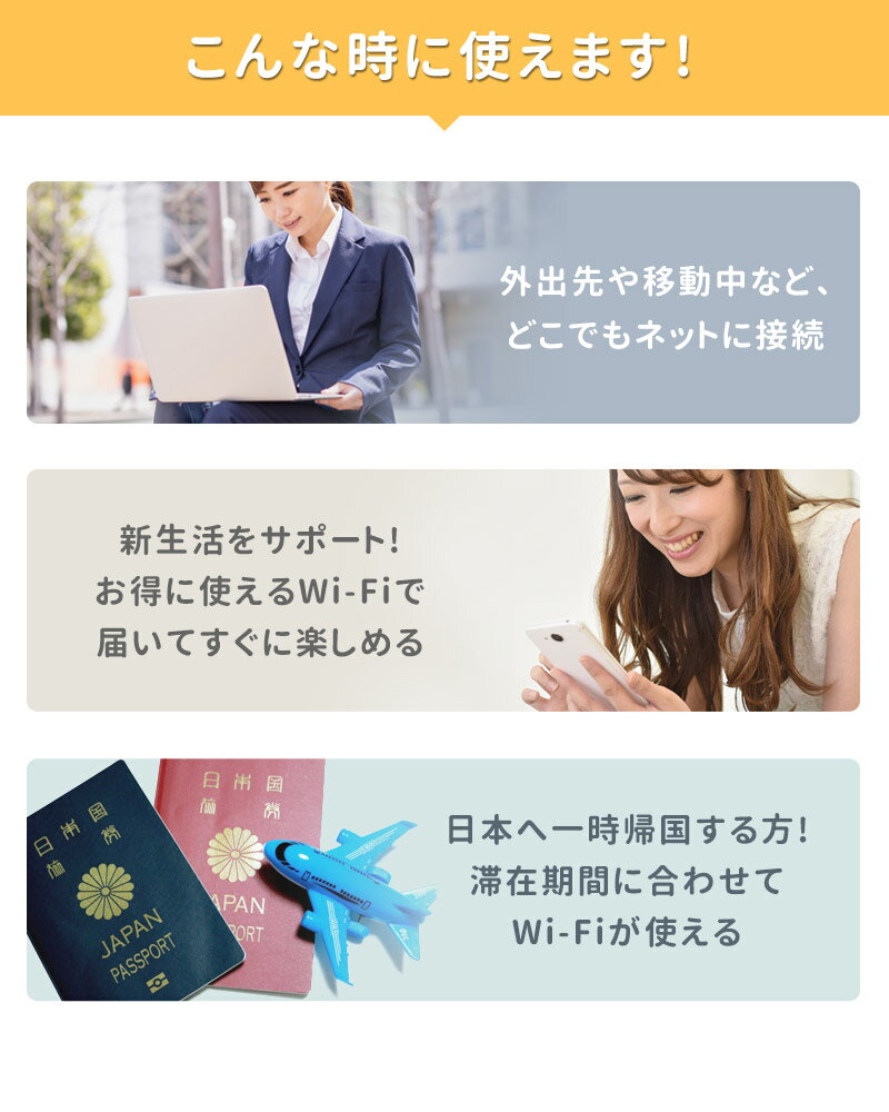 レンタル wifi 往復送料無料 14日 2週...の紹介画像3