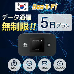 https://thumbnail.image.rakuten.co.jp/@0_mall/auc-bestsports/cabinet/travel/bee-fi/modacom/korea-5day.jpg