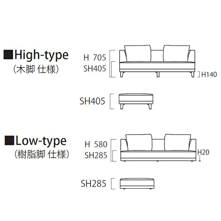 INCOON　2P片肘ソファ　マチルダ用替カバーのみ肘左右選択(08/09)張地布：2ランク対応（SN/SP）受注生産送料無料（玄関前配送）沖縄・北海道・離島は除く