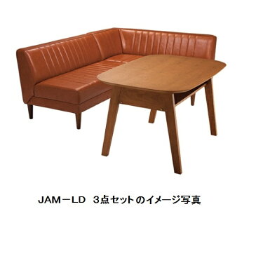 国産品　JAM−LD　テーブル　材質：アメリカンチェリー突板・MDF送料無料（北海道・沖縄・離島を除く）