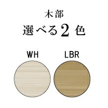 シギヤマ家具製　120センターテーブル　クロスタイム木部：2色対応（WH/LBR）・ホワイトオーク材ウレタン塗装ノックダウン式要在庫確認。