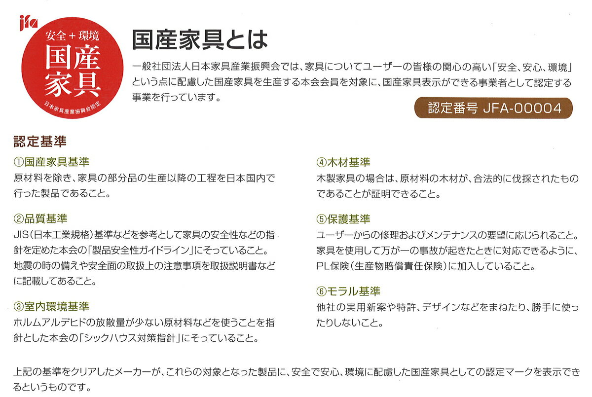 国産ヒノキで仕上げた贅沢な総ヒノキベッド国産セミダブルベッド　尾州B　タタミ　　桧無垢・集成材自然塗装仕上げ杉スノコ床板塗料・接着材（F☆☆☆☆）カテキン入り畳表使用2段階調整可能国産家具認定商品