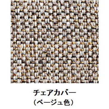 ダイニングベンチミーツ(カバー付)脚:ウォールナット無垢材/座面:PVCウレタン樹脂塗装ツヤ消しカバーはドライクリーニングが可能送料無料(玄関前まで)北海道・沖縄・離島は見積もり