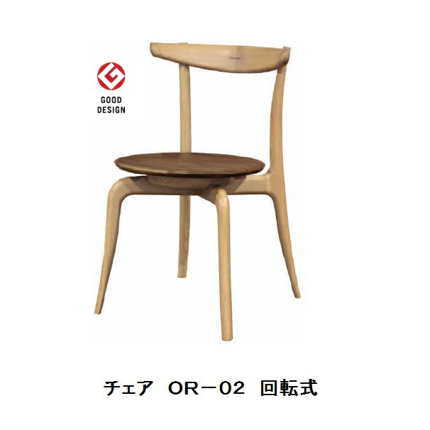 楽天市場】起立木工 キャスパーチェアの通販 楽天市場】起立木工 キャスパーチェアの通販