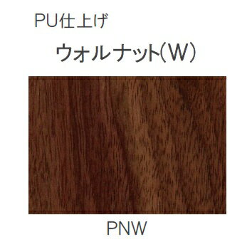 第一産業高山本店　ソファ2.5Pディズム　DMLS12-25-Wウォールナット材座面：ヌード専用カバー付・29色対応PU塗装開梱設置送料無料　沖縄、北海道、離島は除く。