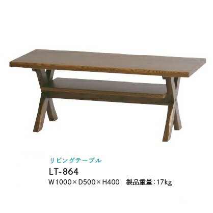 楽天市場】イバタインテリア（センターテーブル・ローテーブル