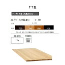 第一産業 天板 TT型(角型長方形)枠脚脚用天板：JIG-TTO1-150×80天板R3角面取り定番3サイズ有り(150/160/170)オーク材無垢・PU4色対応送料無料(玄関前配送)沖縄、北海道、離島は除く