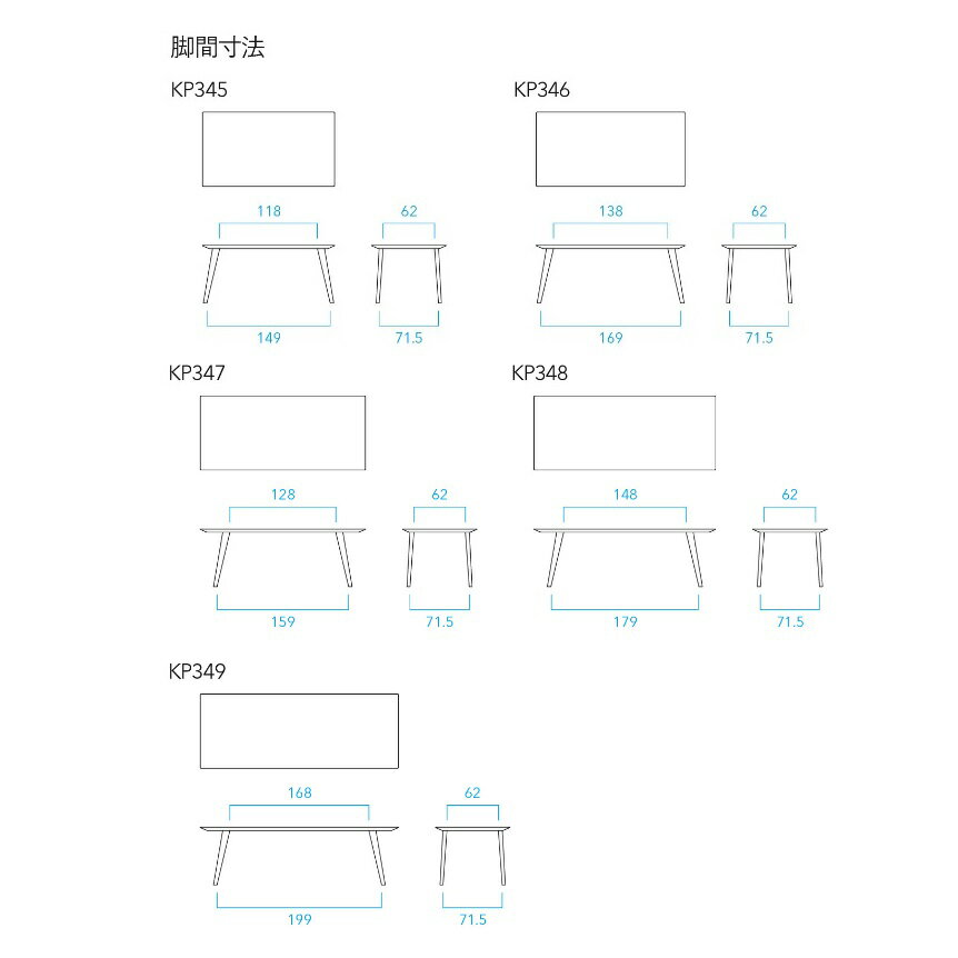 【開梱設置送料無料】10年保証 飛騨産業製 160テーブル クマヒダ KP3452種材対応：ホワイトオーク/ウォールナット材ポリウレタン樹脂塗装納期6週間開梱設置送料無料ただし北海道・沖縄・離島は除く