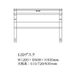 120 デスク ランディー天板:ウォールナット突板木部:ラバーウッドコンセント付オプション引出しあり送料無料(玄関前配送)北海道・沖縄・離島は除く