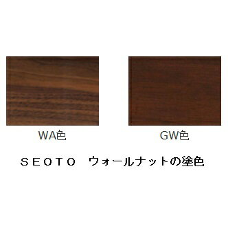 10年保証 飛騨産業製 ダイニングテーブル SEOTO (セオト) ハイタイプ KD345UH 180幅も有り(KD346UH)主材:ウォールナット ポリウレタン樹脂塗装納期3週間送料無料玄関渡し北海道・沖縄・離島は除く