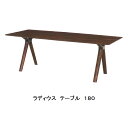 【開梱設置送料無料】起立木工製ラディウス テーブル4サイズ対応(160/180/200/220)3素材対応(WN/OAK/CHERRY)セラウッド塗装開梱設置送...