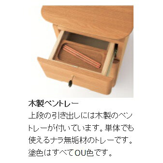 【送料無料】 10年保証 飛騨産業 cobrina (コブリナ)ワゴン TF616/TF616Uホワイトオーク/ウォールナット材ポリウレタン樹脂塗装受注生産 納期約30〜45日送料無料 (玄関渡し)北海道・沖縄・離島は除く [3]