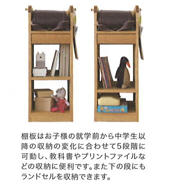 10年保証 飛騨産業製 2017年型学習デスクソフィオ ランドセルラック SD510N主材:ホワイトオーク材 オイル仕上げ/ポリウレタン樹脂塗装3色対応フック2個付納期3週間送料無料、北海道・沖縄・離島は除く