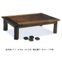 家具調こたつ 120 かすみ タモ玉杢つや消し仕上げ手元コントローラー付、継ぎ脚送料無料(玄関前配送)沖縄、北海道、離島は除く代金引換不可商品