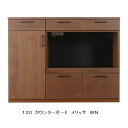【開梱設置送料無料】レグナテック社製120キッチンカウンターメリッサ(大地の女神)2素材対応(WN/OAK)ウレタン塗装受注生産(納期約30~40日)開梱設置送料無料北海道、沖縄、離島は別途お見積り