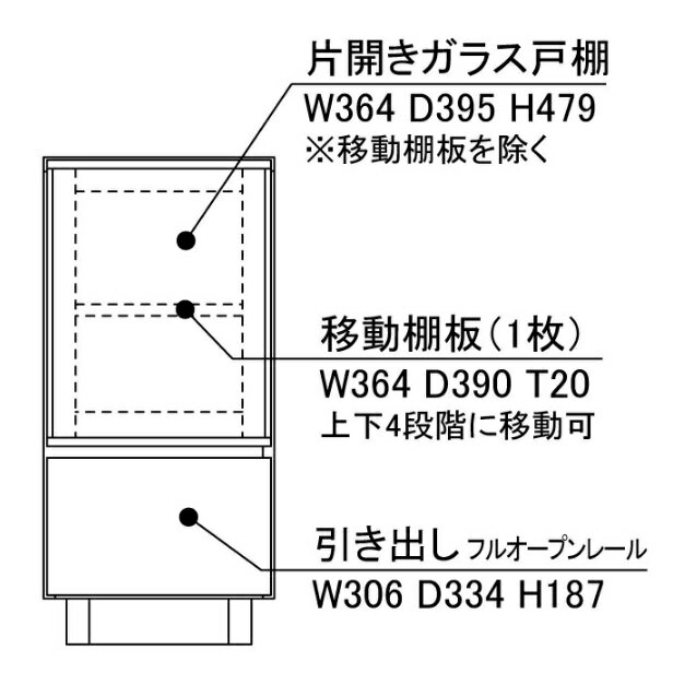 【送料無料】レグナテック社製40キャビネット クレスポ(黒ベール)2素材対応(WN/OAK)ウレタン塗装受注生産(納期約30〜40日)送料無料(玄関渡し)北海道、沖縄、離島は除く [3]