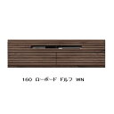 河口家具製 国産品 160 ローボード(TVボード) ドルフ2色対応(WO・WN)表面材:ウォールナット無垢/ホワイトオーク無垢ウレタン塗装 開梱設置送料無料(北海道・沖縄・離島は除く)(3)