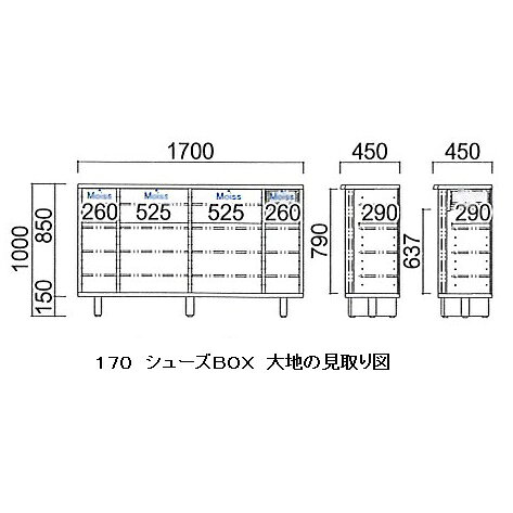 河口家具製 国産品 170 シューズボックス 下駄箱 大地2色対応(WO・WN)表面材：ウォ...