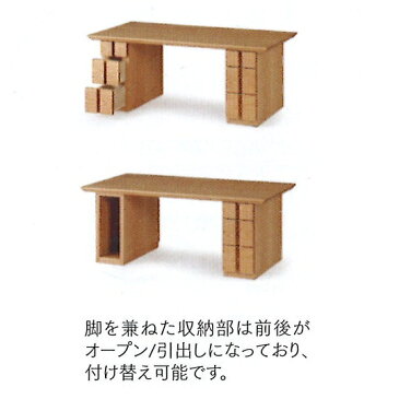 レグナテック社製 ピラール(大黒柱)100 フロアテーブルWO(ホワイトオーク無垢)7色対応(他にBC・HM・WN・RO・BE・AL)受注生産(納期30日)送料無料(玄関前配送)北海道、沖縄、離島は別途お見積り