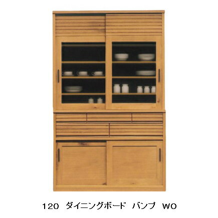 樂天商城 - 河口家具製 国産品 120 ダイニングボード バンプ引戸タイプホワイトオーク無垢引出し：フルオープンレール使用ウレタン塗装 開梱設置送料無料(北海道・沖縄・離島は除く)