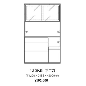 シギヤマ家具製　120キッチンボード　ボニカ表面材：UV塗装（白）内装：コート紙（白）スライド扉ソフトクローズ引出しソフトクロージングレール付開梱設置送料無料　北海道・沖縄・離島は除く要在庫確認。