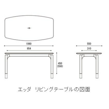 リビングテーブル　EDDA（エッダ）LT30203F−EL000中央に象嵌細工有りアカシアマンギウム無垢材、荏胡麻オイル仕上げ脚の先端部には、取り外し可能な継ぎ脚(10cm)付送料無料（玄関前配送）北海道、沖縄、離島は別途お見積り