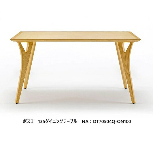 樂天商城 - 135ダイニングテーブル　ボスコ　DT70504Q主材：ホワイトアッシュ材3色対応：NA/MB/DBオイル塗装要在庫確認送料無料(玄関前配送)北海道、沖縄、離島は別途お見積り
