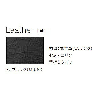 オットマン EDDA(エッダ)LO30101Q-EL0S2ベース中央に十字の象嵌細工入無垢部：アカ...