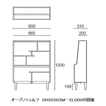 オープンシェルフ　EDDA（エッダ）SH30503M−EL000中央部に象嵌細工入りアカシアマンギウム無垢材、荏胡麻オイル仕上げ(国産天然オイル)送料無料（玄関前配送）北海道、沖縄、離島は別途お見積り